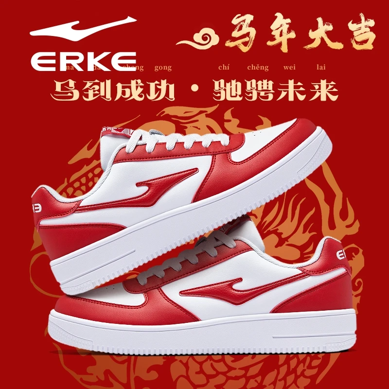 中国红鸿星尔克男鞋2025秋冬新款初中学生低帮轻便厚底板鞋休闲鞋