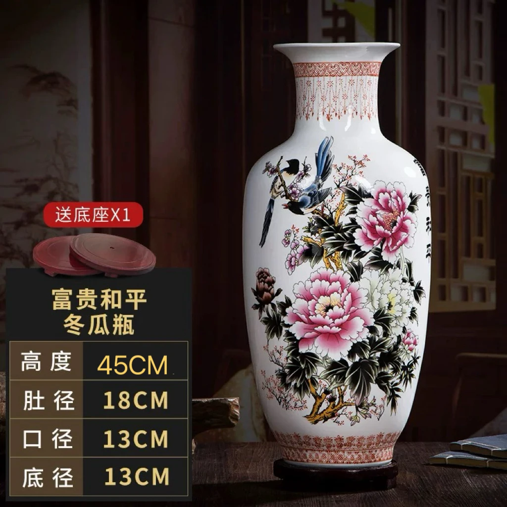 景德镇陶瓷冬瓜瓶牡丹落地插干花花瓶家居客厅电视柜茶几酒柜摆件