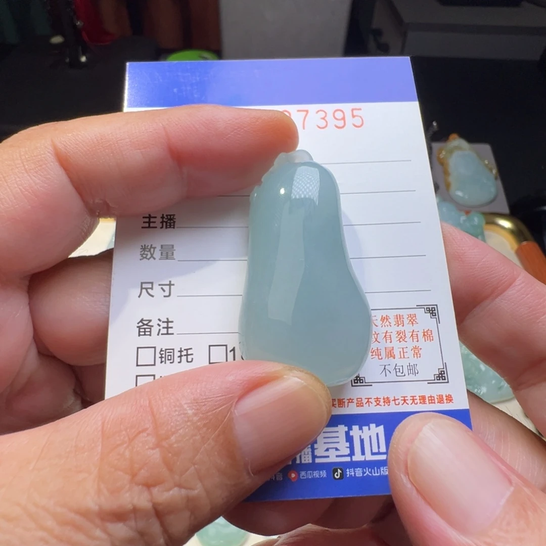 F***n翡翠未镶嵌颈饰缅甸翡翠
