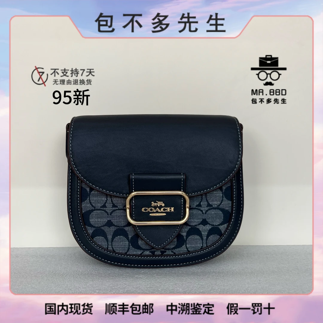 95新 COACH/蔻驰 Morgan20深蓝香布蕾单肩斜挎包马鞍包/瑕疵样品