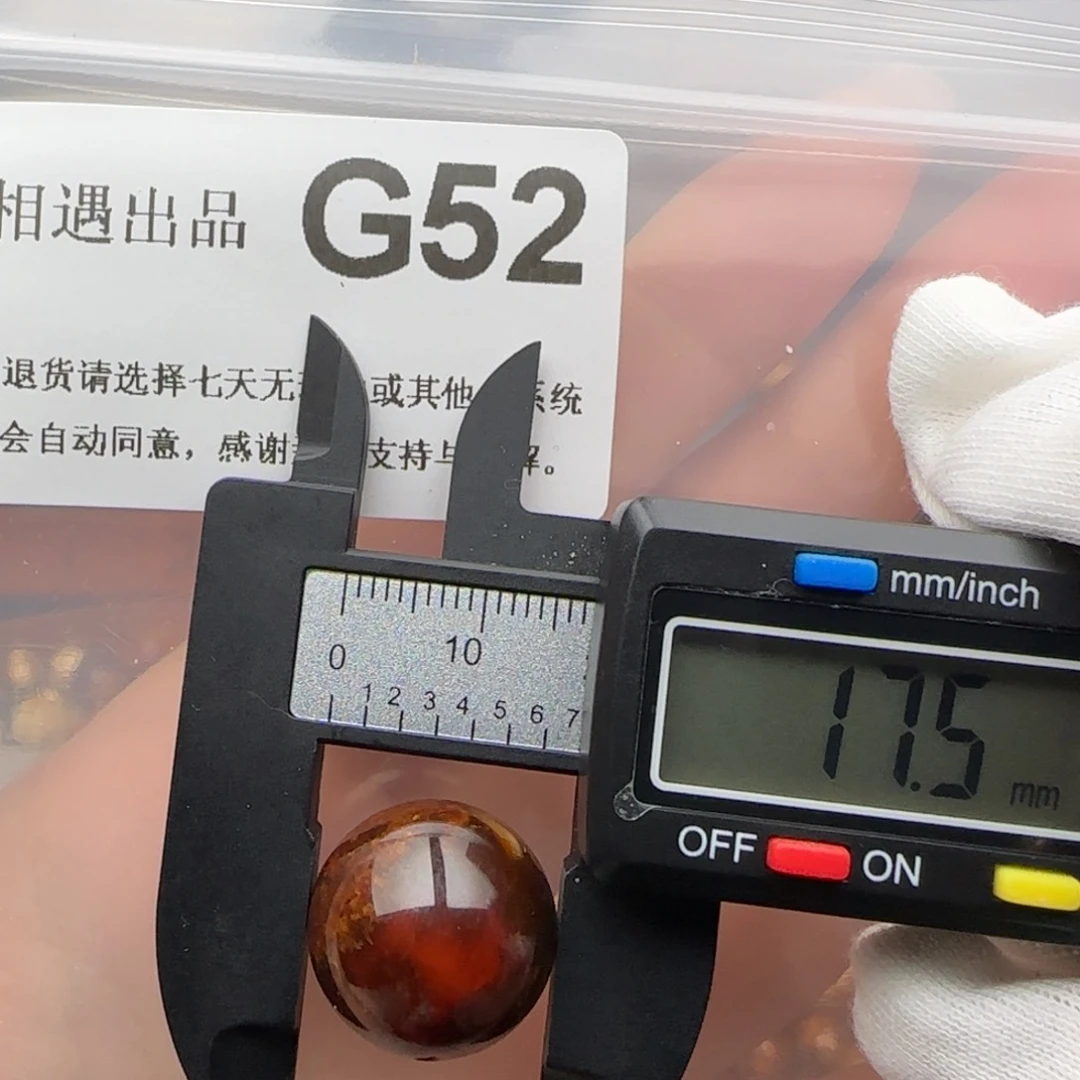琥珀裸石未镶嵌琥珀蜜蜡微