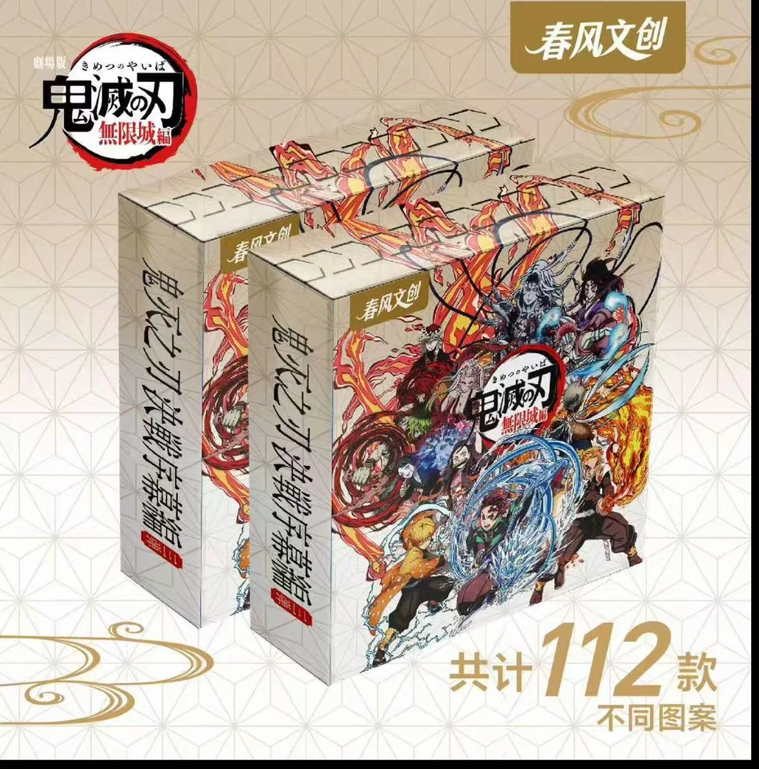 [转玩]春风文创【鬼灭之刃×无限城剧场版】徽章第三弹潮玩盲盒-代拆