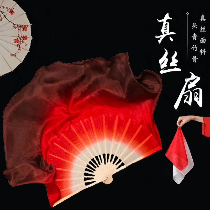 【茜茜老师同款】扇子舞蹈扇中国风古典舞双面真丝酒红色跳舞扇