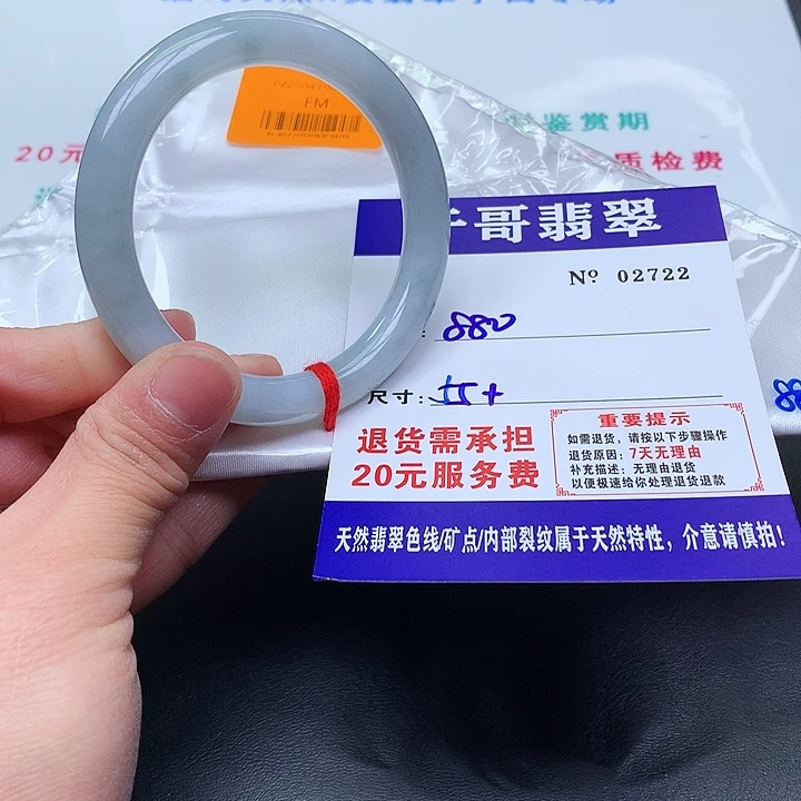 翡翠未镶嵌手镯722。