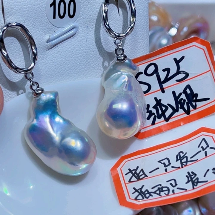 银S925镶嵌淡水珍珠耳饰