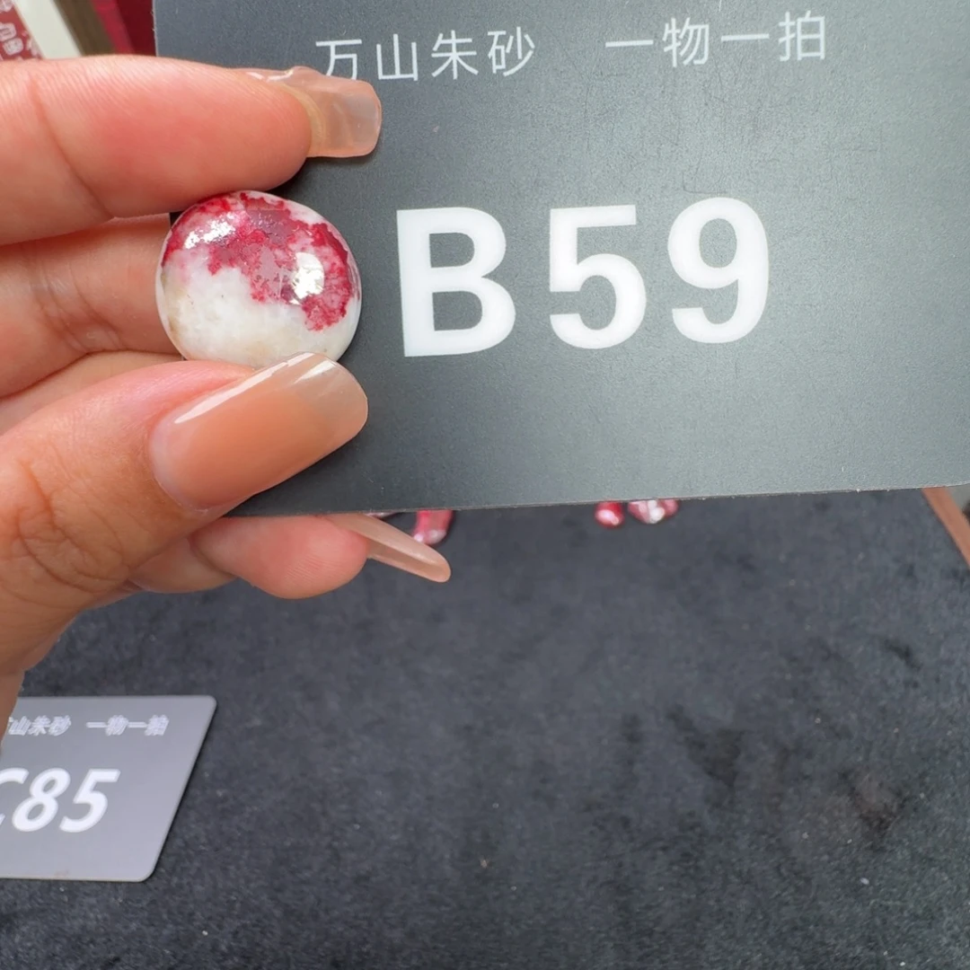 天然辰砂天然朱砂