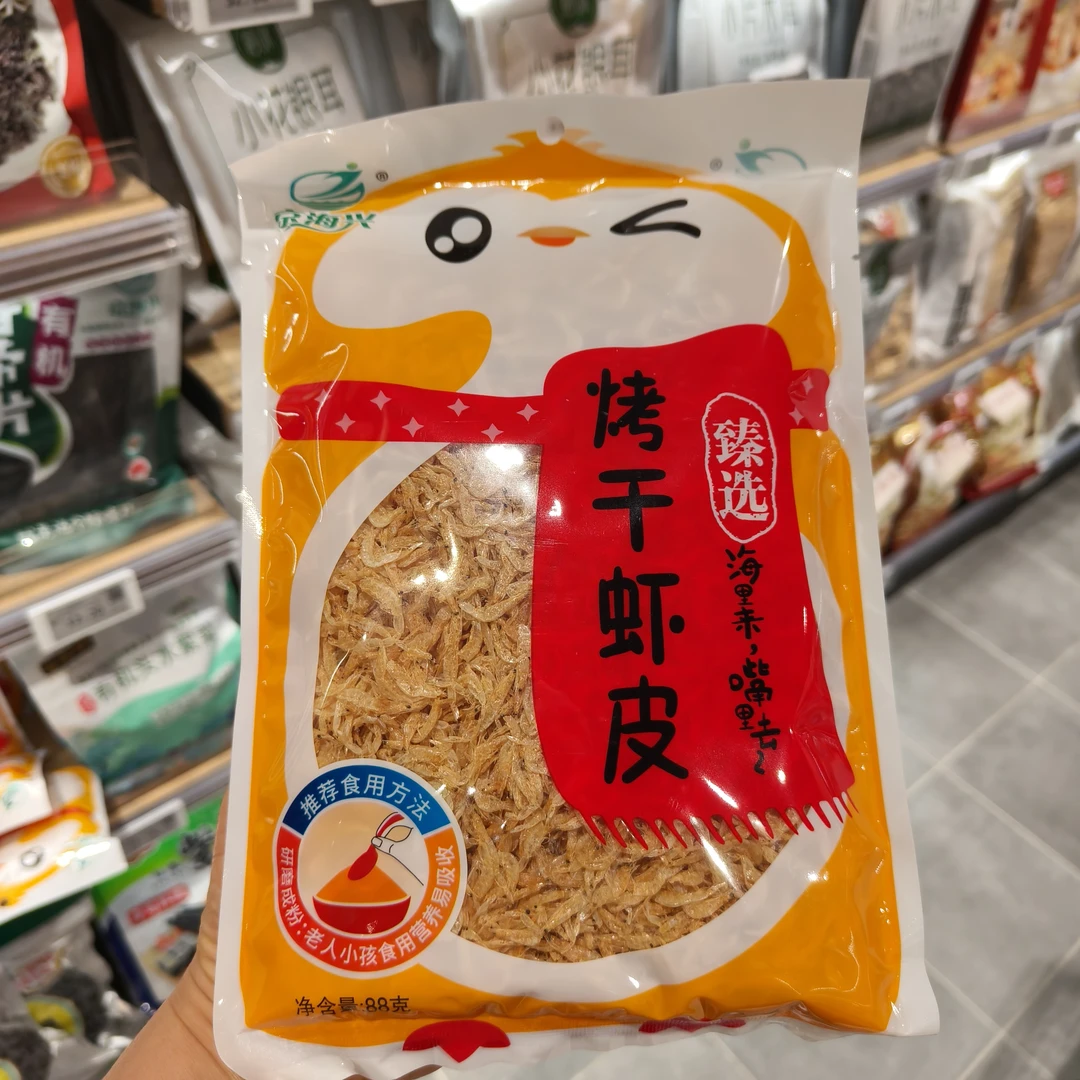 许昌超市精选原味烤干虾皮 正品代购