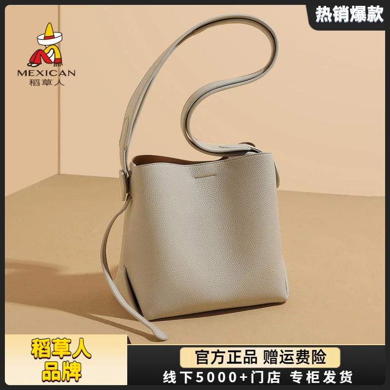 稻草人包包女2025爆款大容量包包女单肩斜挎包高级水桶包简约女包