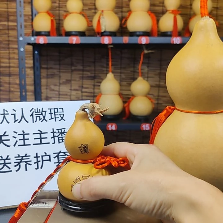 天然葫芦摆件，完美主义者勿拍！