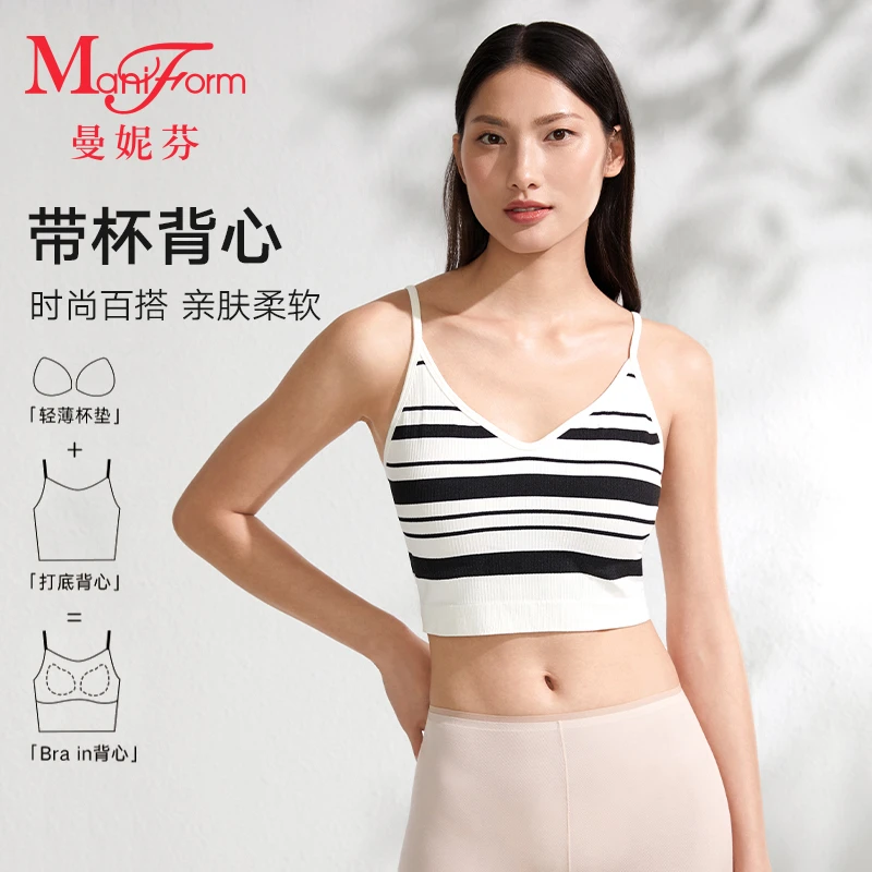 「曼妮芬 · 带杯美背背心」可外穿时尚带杯背心百搭吊带打底