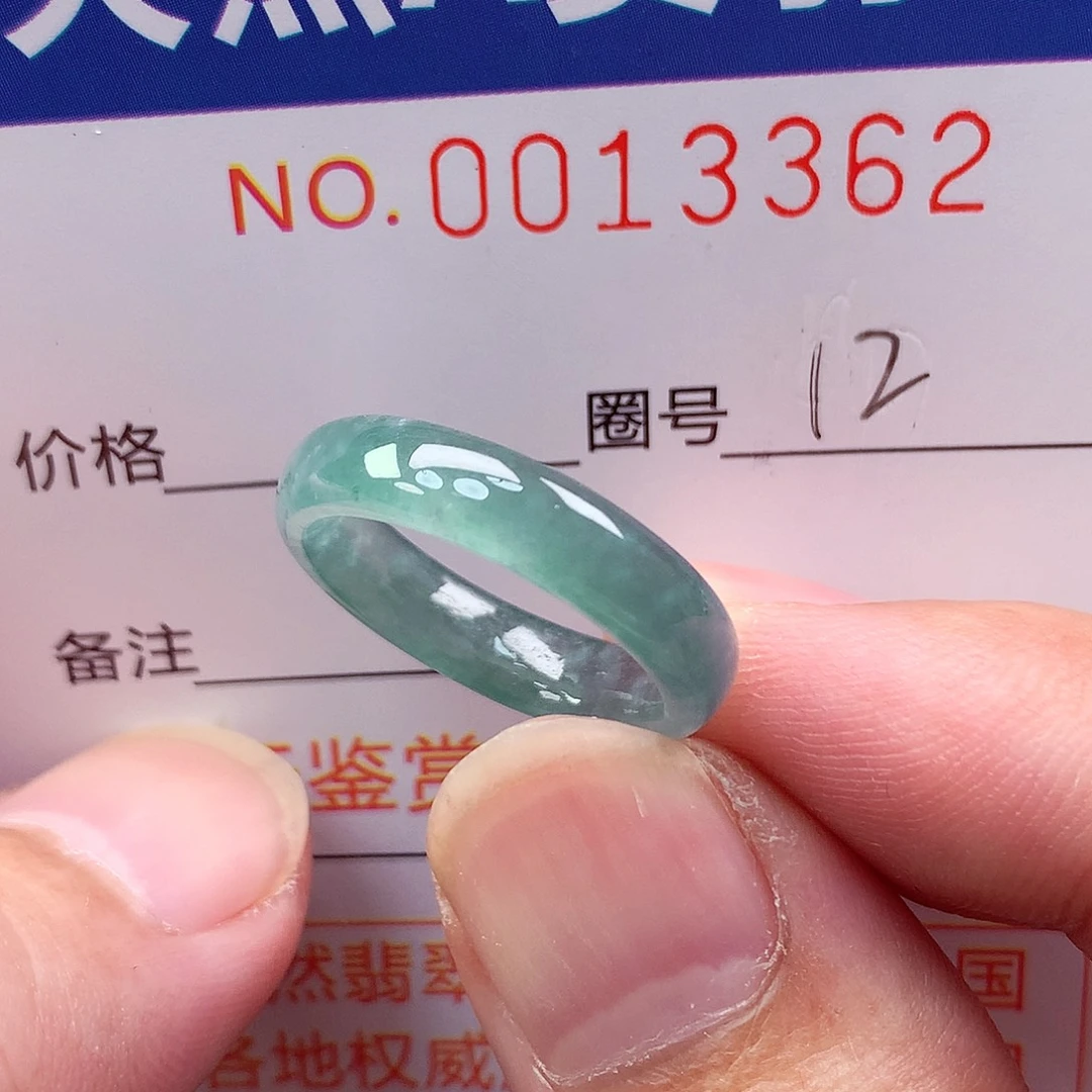 翡翠未镶嵌戒指天然