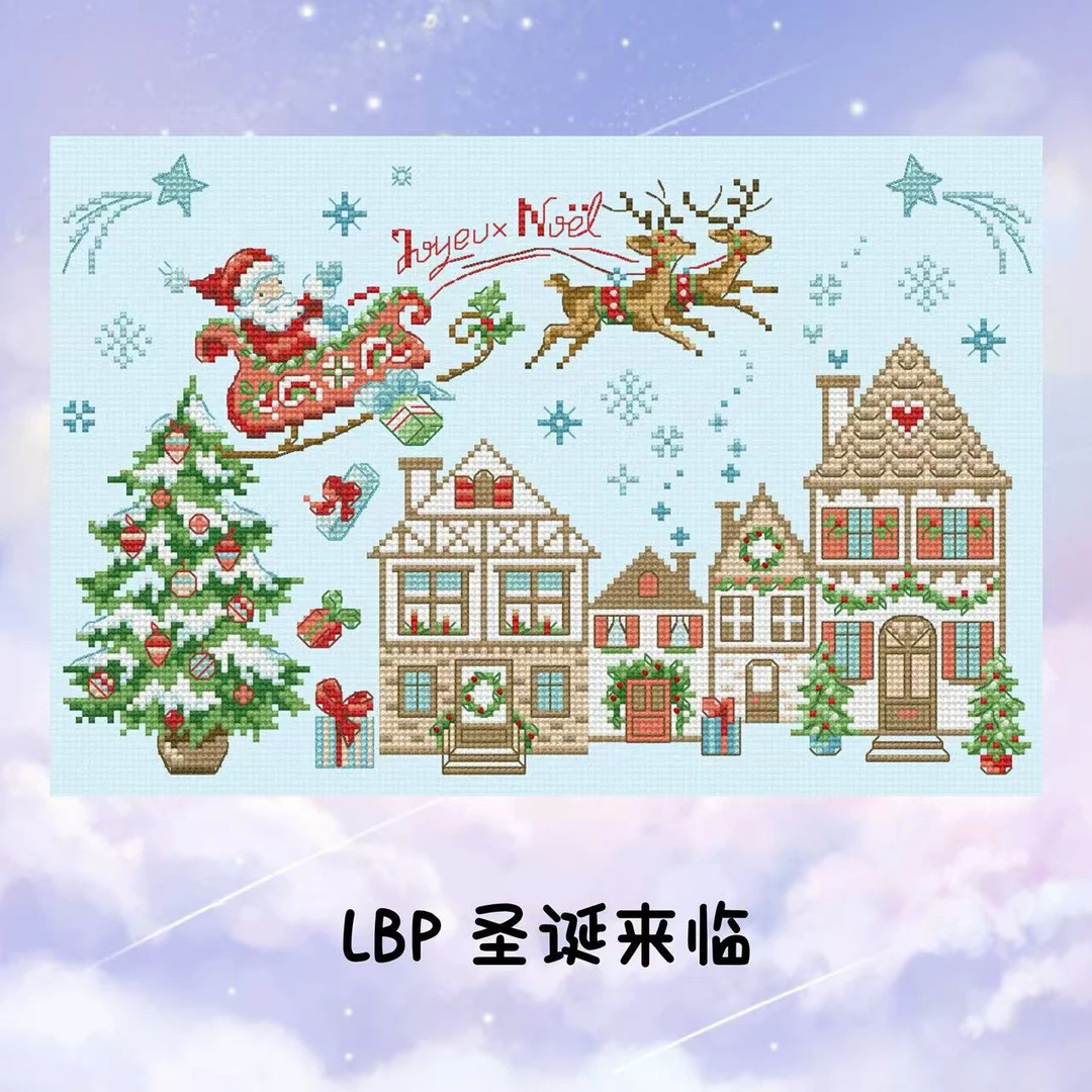 自配十字绣：LBP圣诞来临14/28/32ct