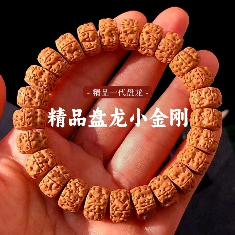 金刚盘龙一代盘龙纹单圈小金刚矮桩爆肉臻品手串手串男女款盘玩