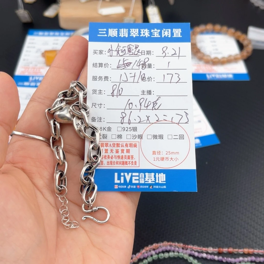 【闪购商品】银S925镶嵌翡翠耳饰小**～