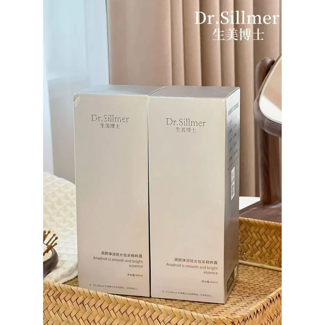 319溯颜弹润琉光恒采精粹露