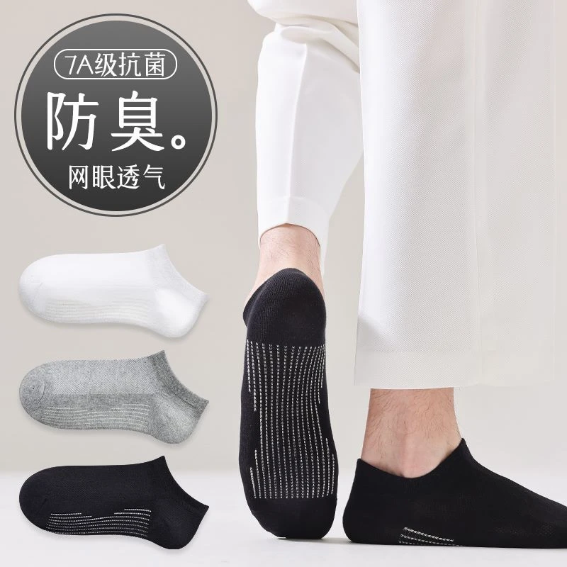 7A抗菌情侣款运动袜吸汗男女老少皆宜舒适情侣袜L08-2