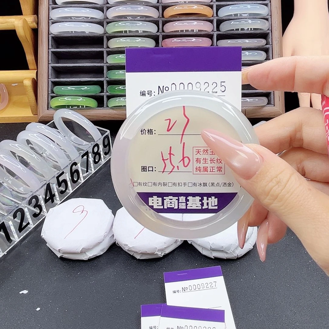 玛瑙/玉髓手镯未镶嵌9225