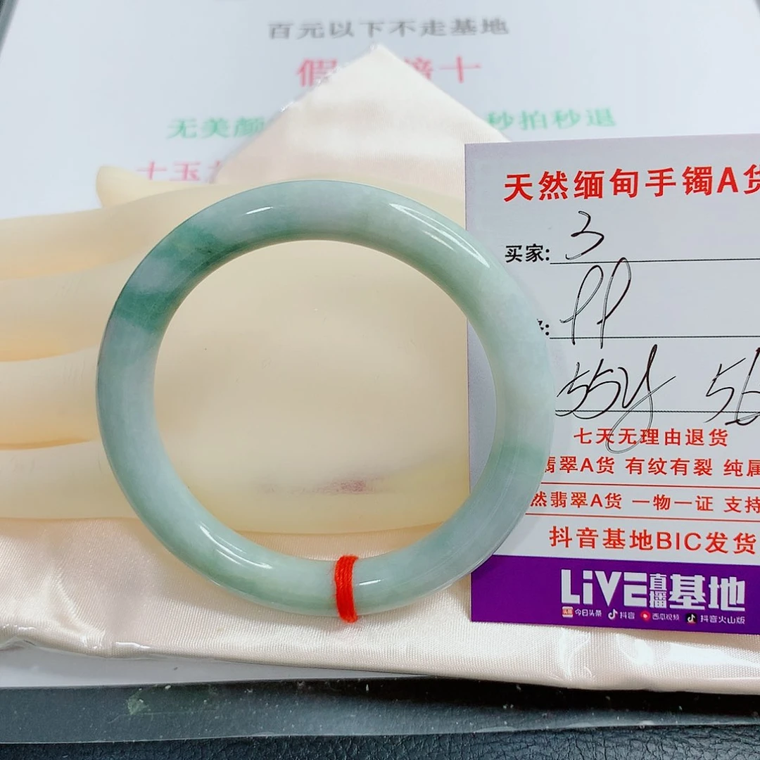 翡翠手镯未镶嵌天然3