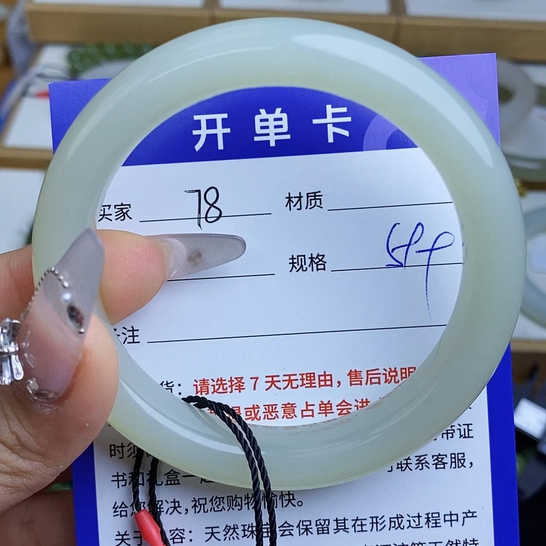 和田玉手镯未镶嵌༻***? QD