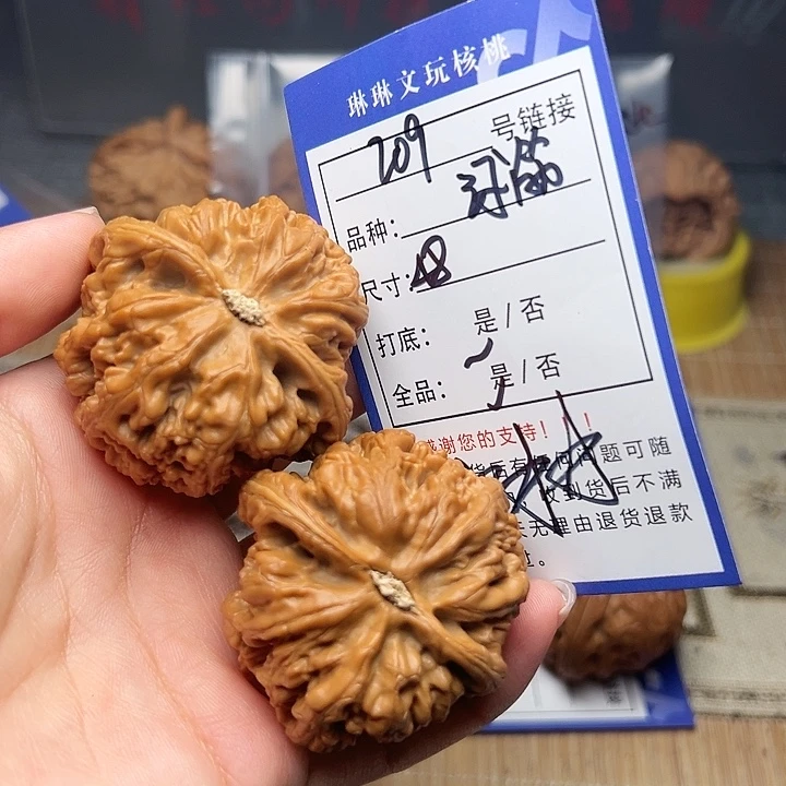 吊坠文玩核桃核桃209