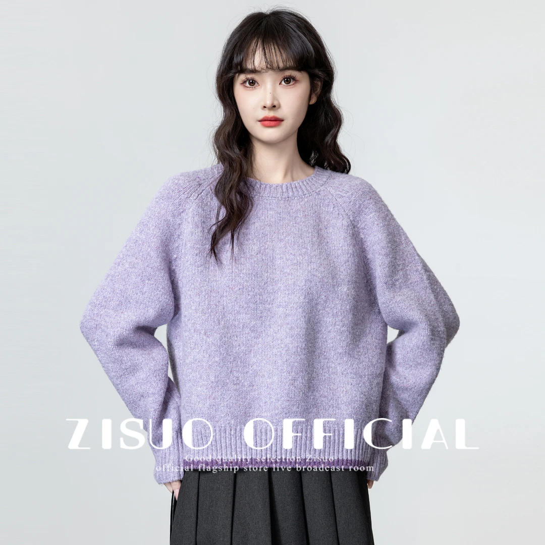 紫色圆领套头毛衣女2024秋冬新款宽松百搭软糯加厚针织衫内搭上衣