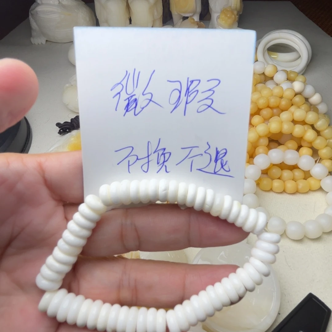 非金属贝壳微瑕卡8