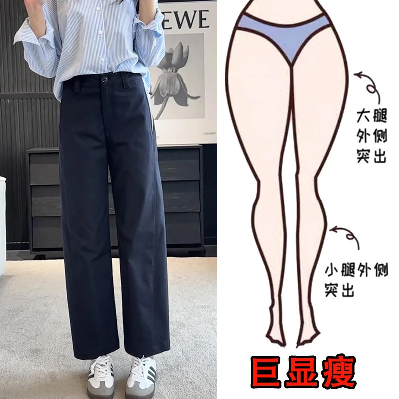 2025春季新款大码女装直筒休闲裤设计感小个子显瘦梨形身材九分裤