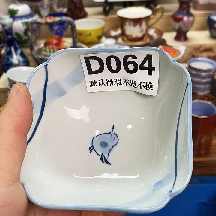 东***木瓷片新货来袭全场满28包邮D064