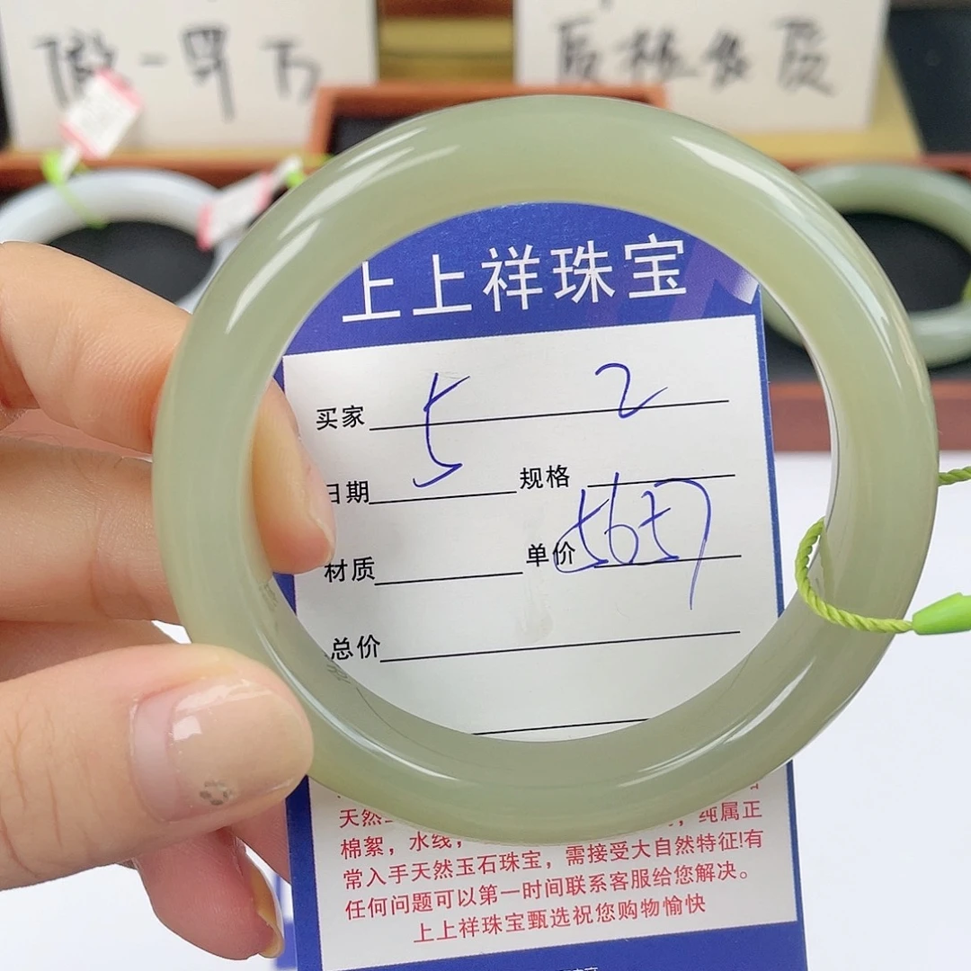 未镶嵌手镯和田玉