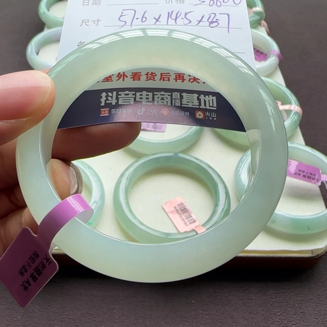 翡翠手镯未镶嵌天然A货翡翠手镯