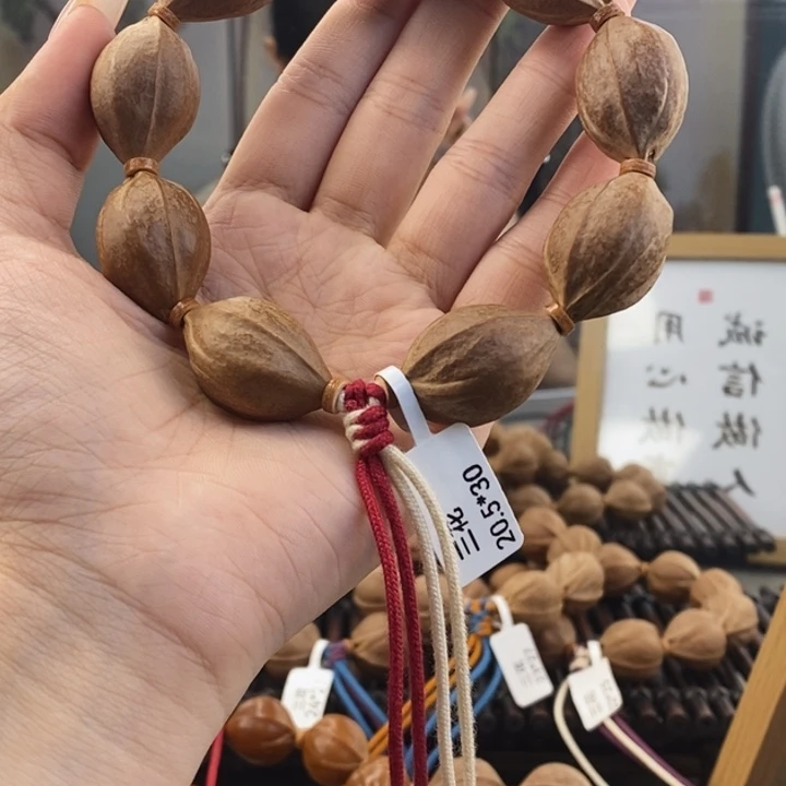 橄榄核手串梅林铁