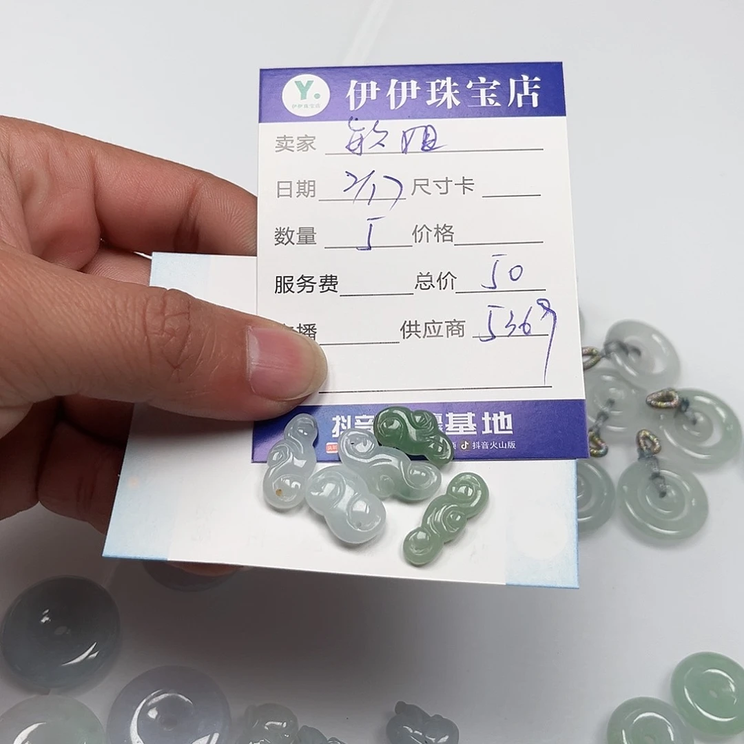 翡翠手链未镶嵌敏****装