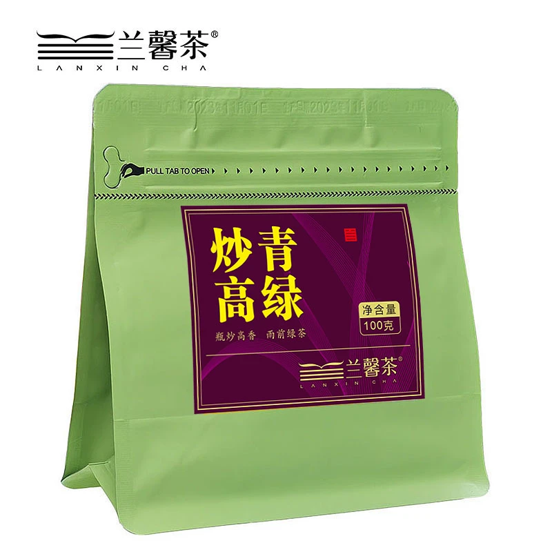 贵州兰馨茶炒青高绿雨前绿茶100克自饮口粮茶袋装