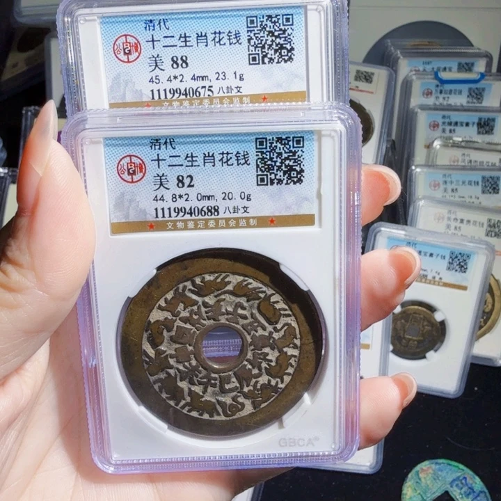 模***发铜As历朝历代……0675/0688