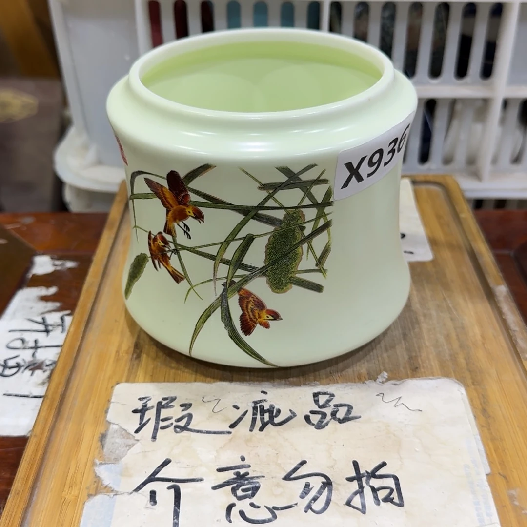 微瑕疵介意勿拍陶瓷器皿X810