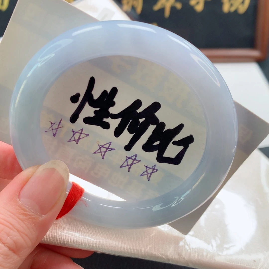 未镶嵌手镯翡翠圆55