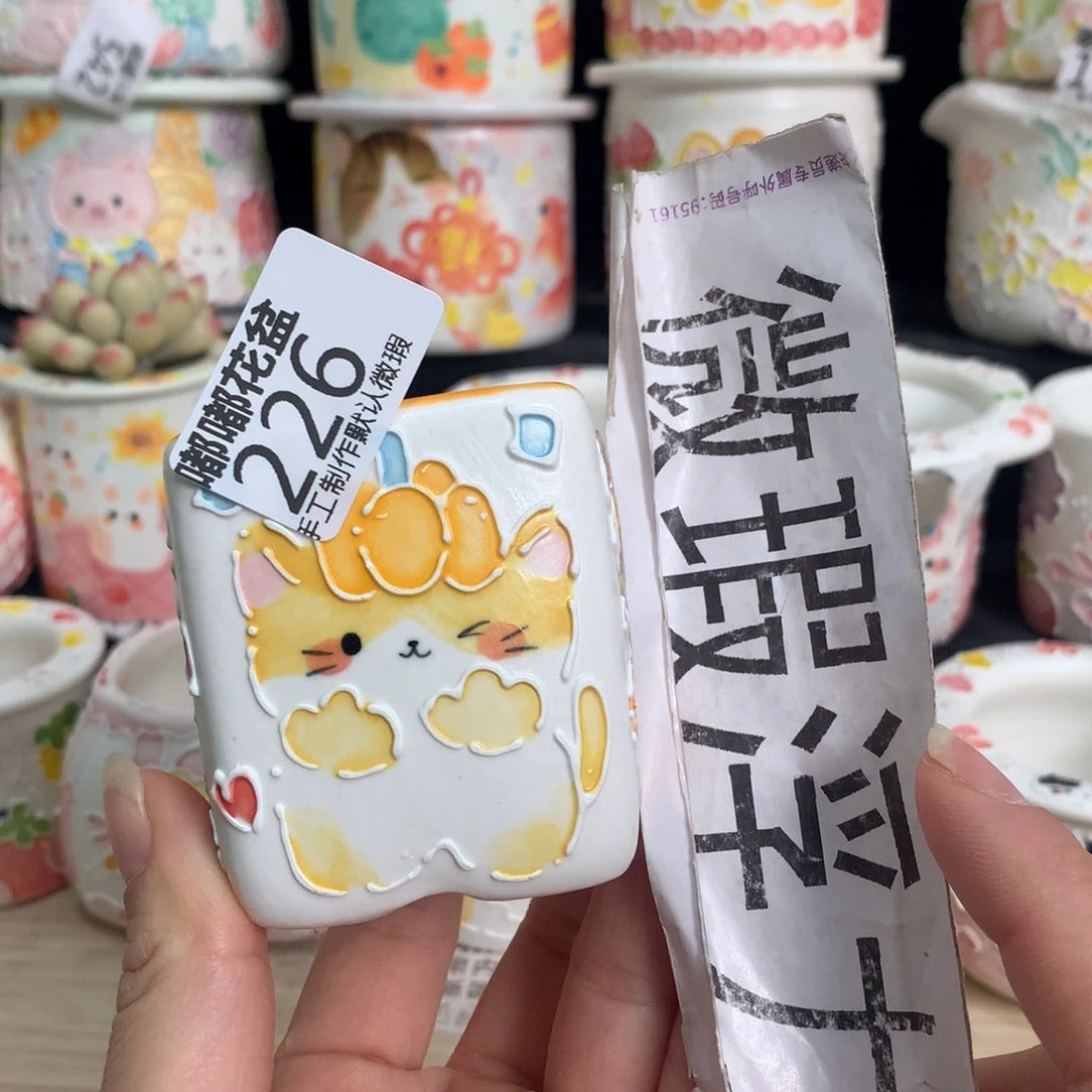 紫砂濑户烧226 嘟嘟嘟嘟