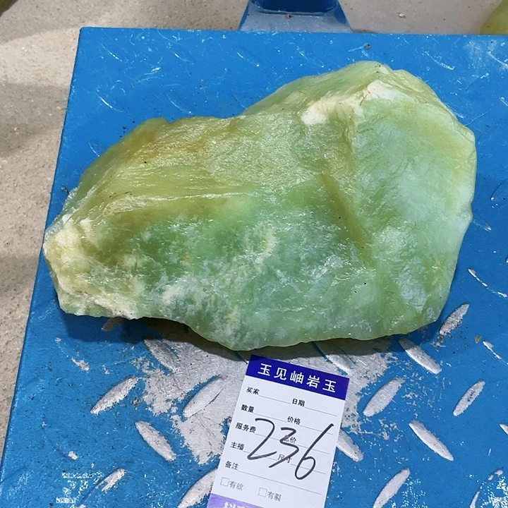 【闪购商品】未镶嵌蛇纹石玉珠宝奇石