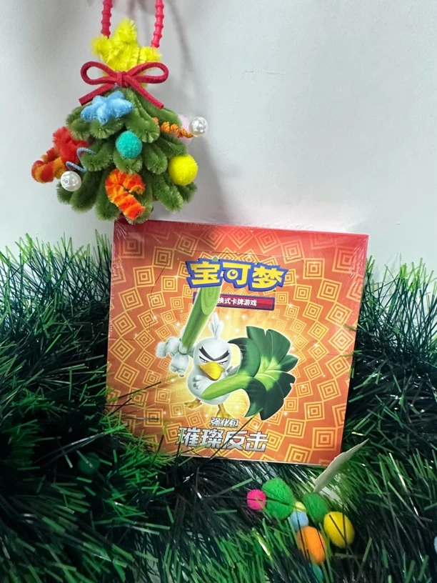 【圣诞大促】ptcg宝可梦4.5璀璨反击