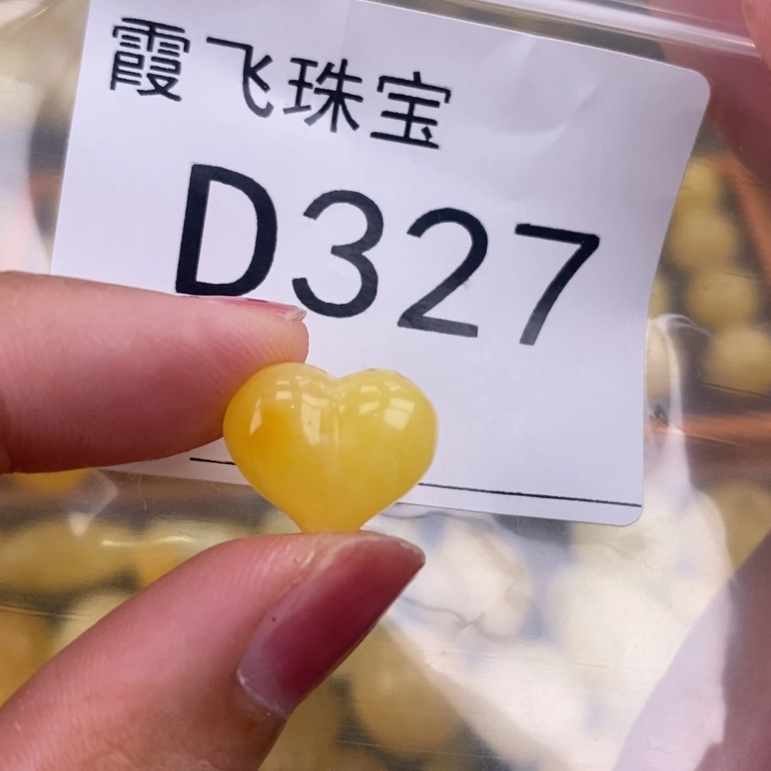 琥珀未镶嵌珠宝奇石15