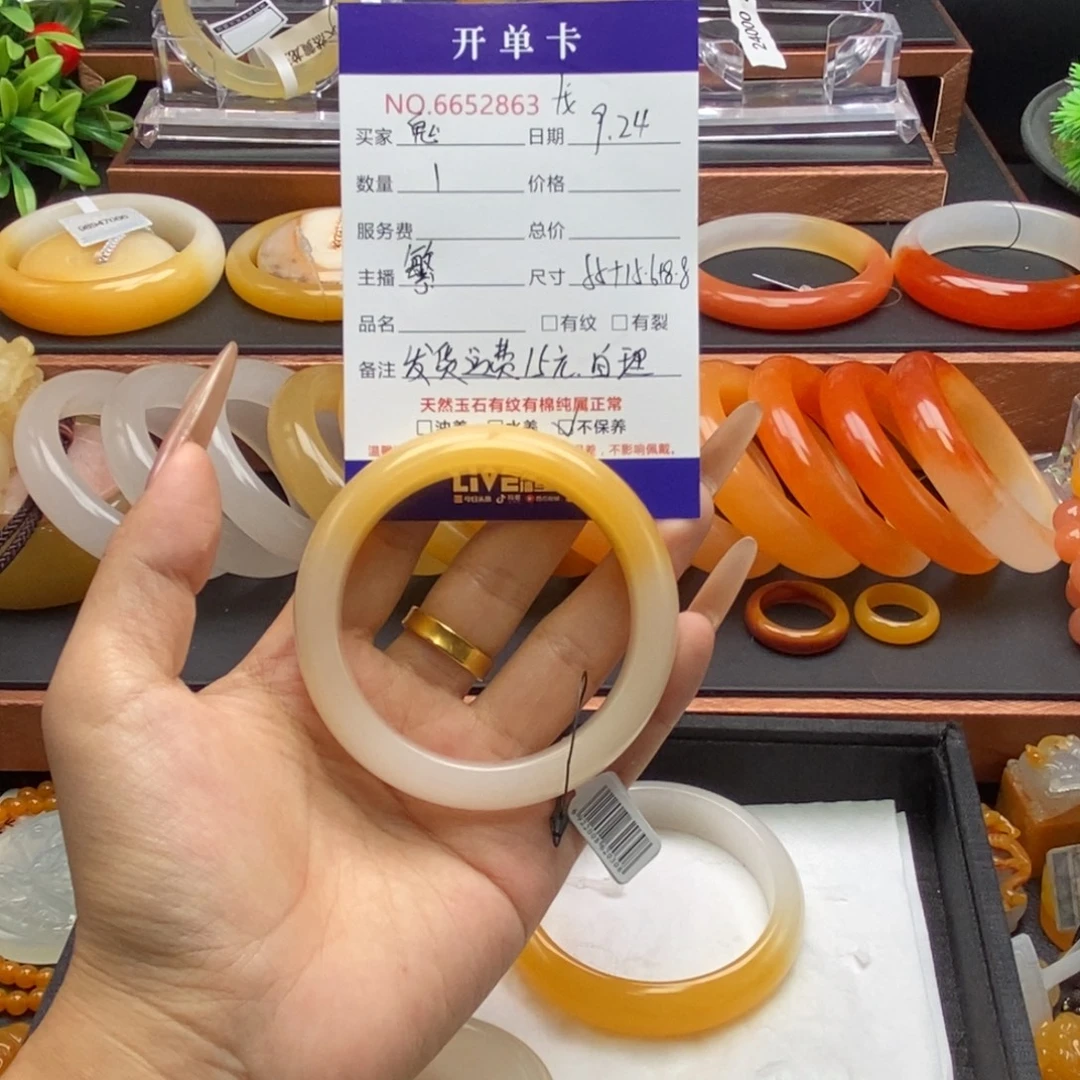鬼***零未镶嵌石英质玉（黄龙玉）手镯52863