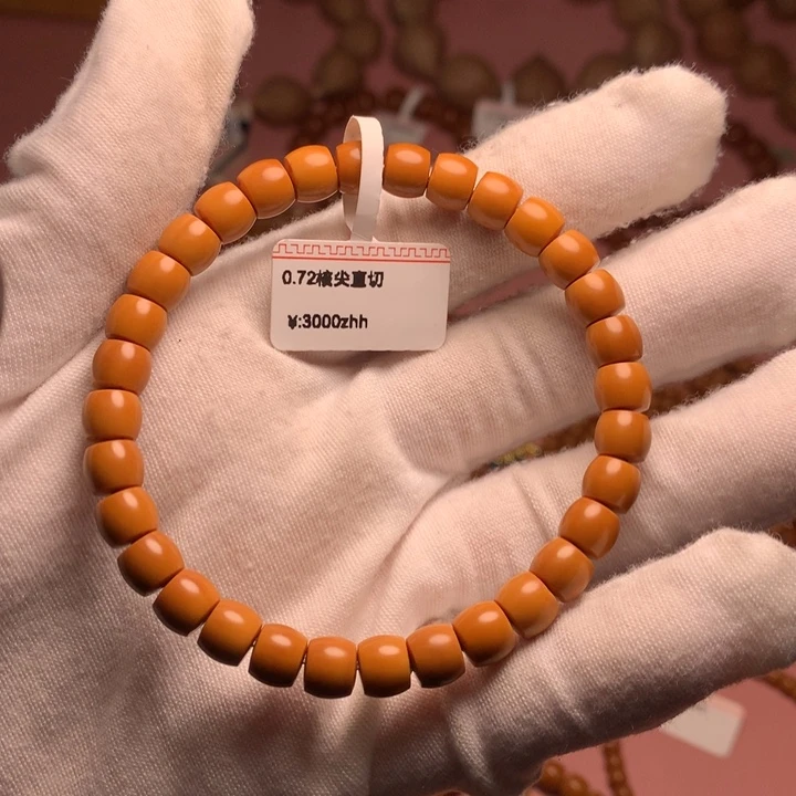 手串橄榄核核尖手串