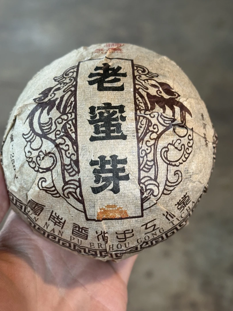【聚仓號】2007年 老蜜芽 250g熟茶沱 易武茶发酵