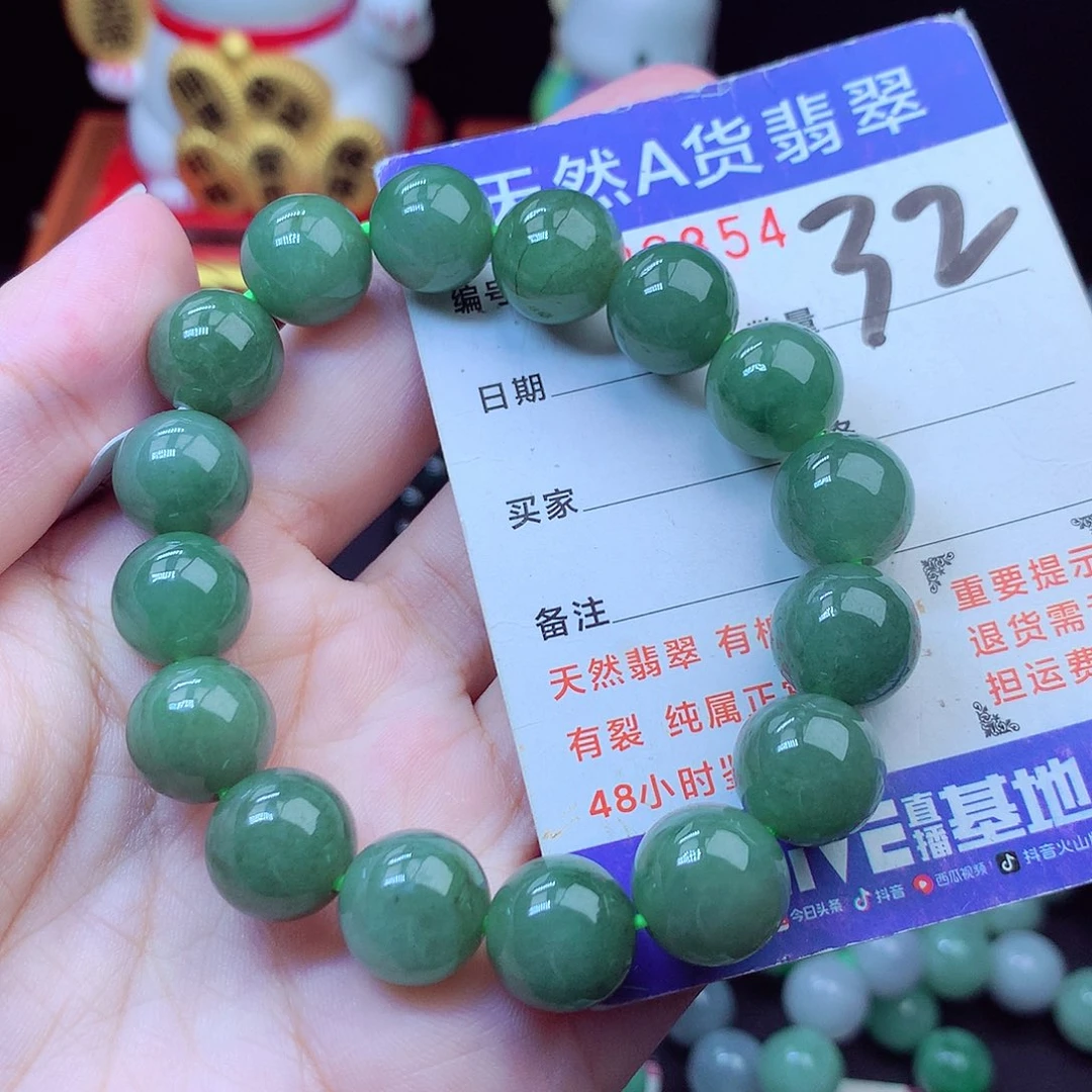 翡翠未镶嵌毛衣链12➕