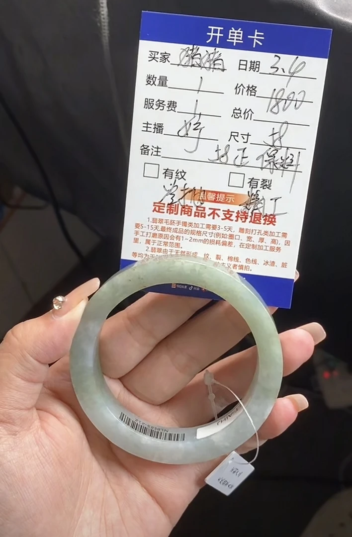 汇翠叮当公主---58，正，定制翡翠手镯