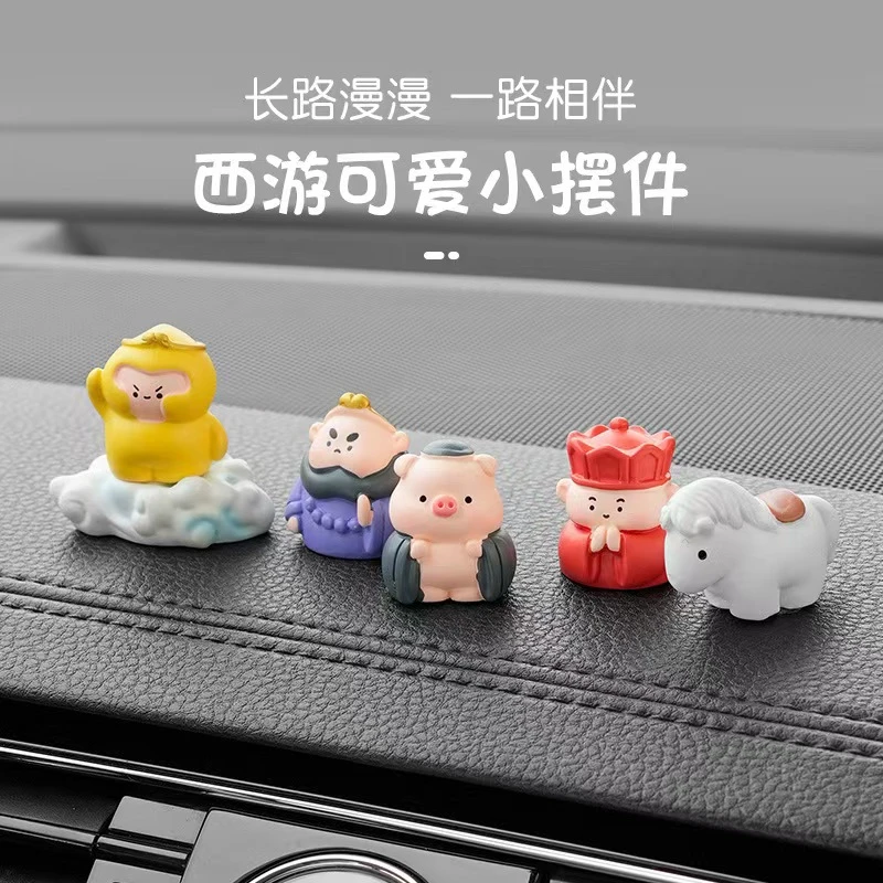 Q版西游记公仔玩偶汽车摆件创意悟空八戒桌面摆件办公工位装饰品