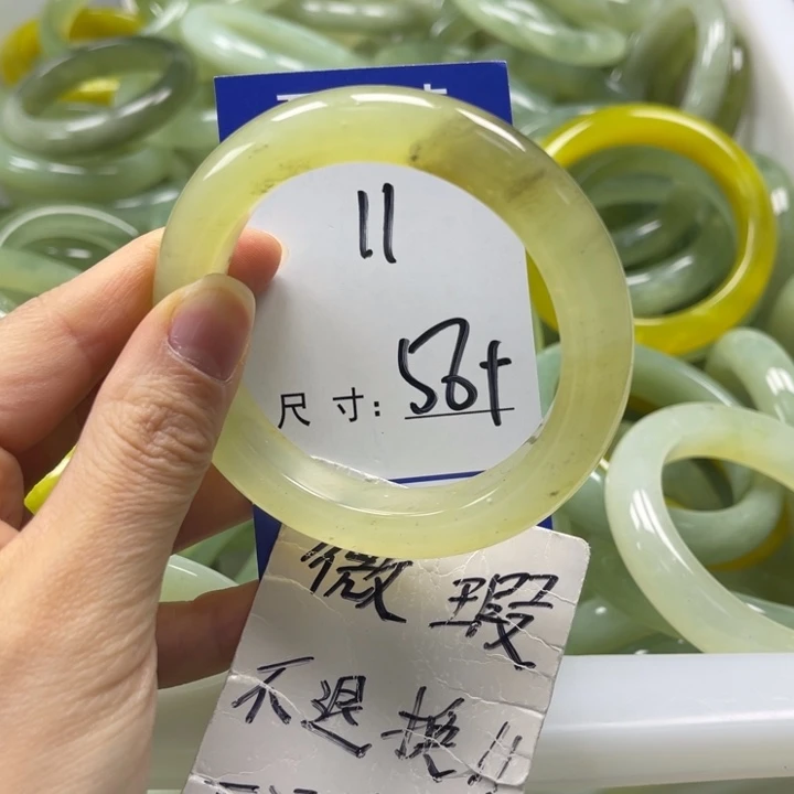 岫玉未镶嵌手镯手镯