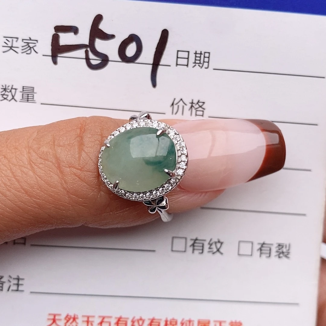 翡翠戒指银S925镶嵌六*贝戒指