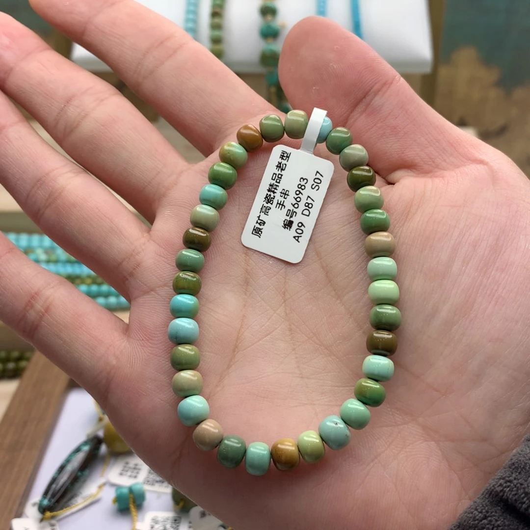 绿松石手链未镶嵌