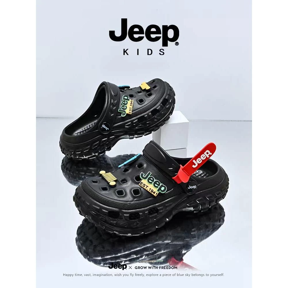 jeep儿童拖鞋男童洞洞鞋夏季新款宝宝男孩防滑居家软底亲子凉拖鞋